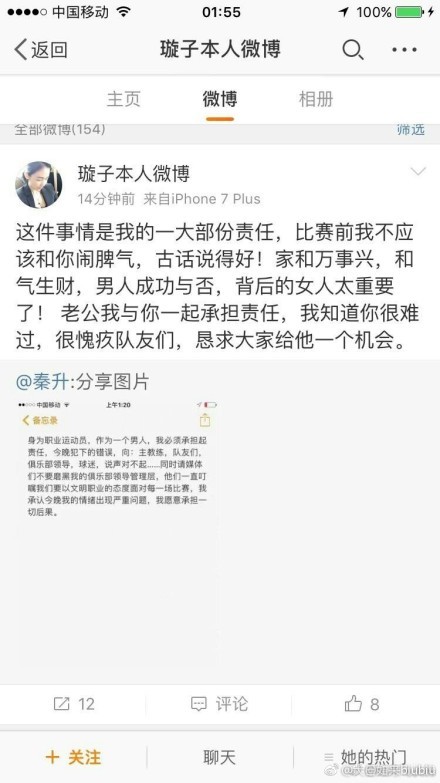 萧常坤气急败坏的说道：马岚，你这是什么狗屁比喻？我跟叶辰那是翁婿关系，要真放到古代。